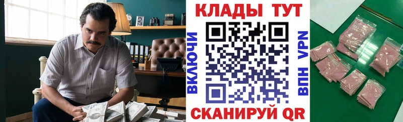 Магазины продажи наркотиков Печоры ссылка на мегу вход ГАШ COCAIN Alpha-PVP