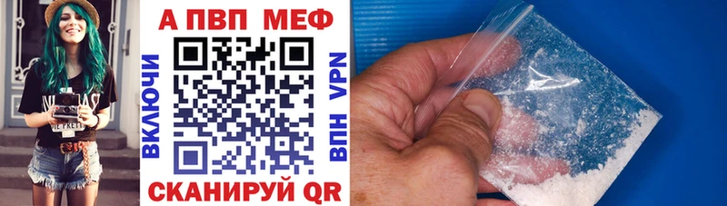 Альфа ПВП VHQ  сколько стоит  Печоры 