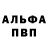 Alpha PVP СК M Nazemi
