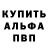 Кетамин VHQ FOCUS PurpleSquad