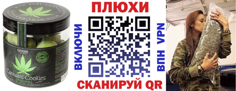 Еда ТГК конопля  Печоры 