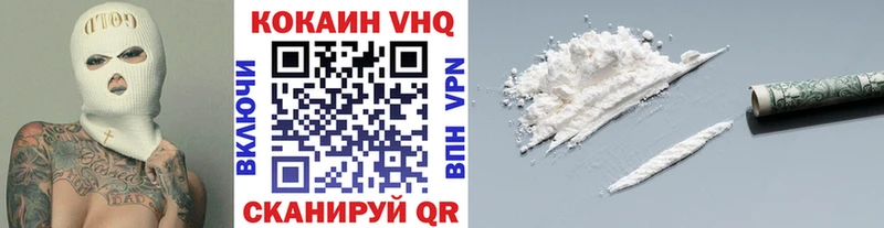 купить закладку  Печоры  Cocaine Боливия 