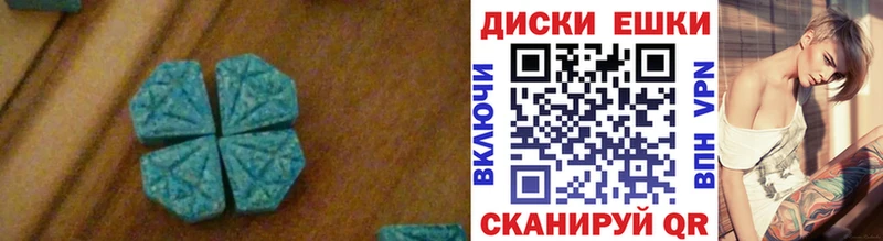 ЭКСТАЗИ 280мг  магазин продажи наркотиков  hydra рабочий сайт  Печоры 