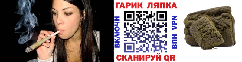 ГАШИШ убойный Печоры