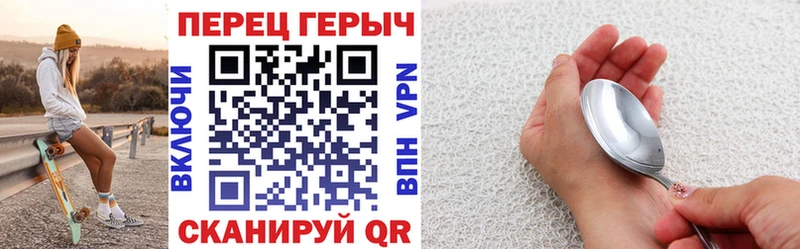 цена   Печоры  ГЕРОИН белый 