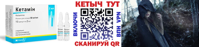 Кетамин VHQ  Печоры 