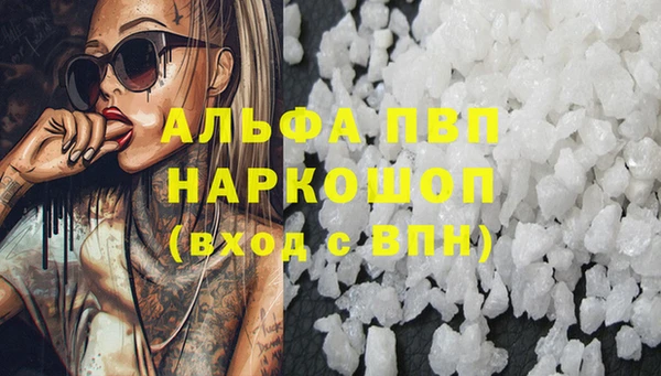 spice Алексин