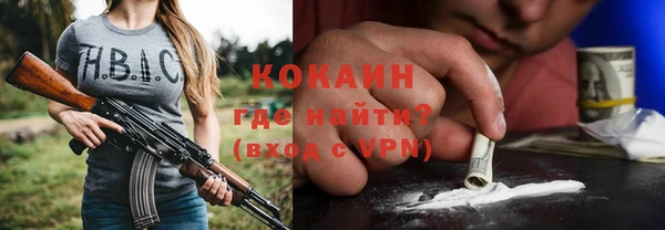 spice Алексин