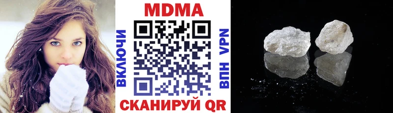 MDMA Molly  Печоры 