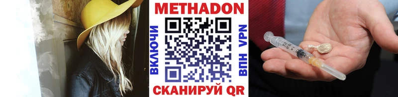 Метадон белоснежный  где купить наркоту  гидра маркетплейс  Печоры 