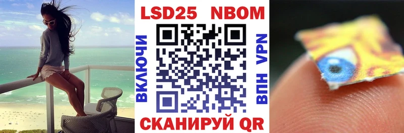 Марки NBOMe 1,8мг Печоры