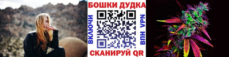 Канабис Bruce Banner  Печоры 
